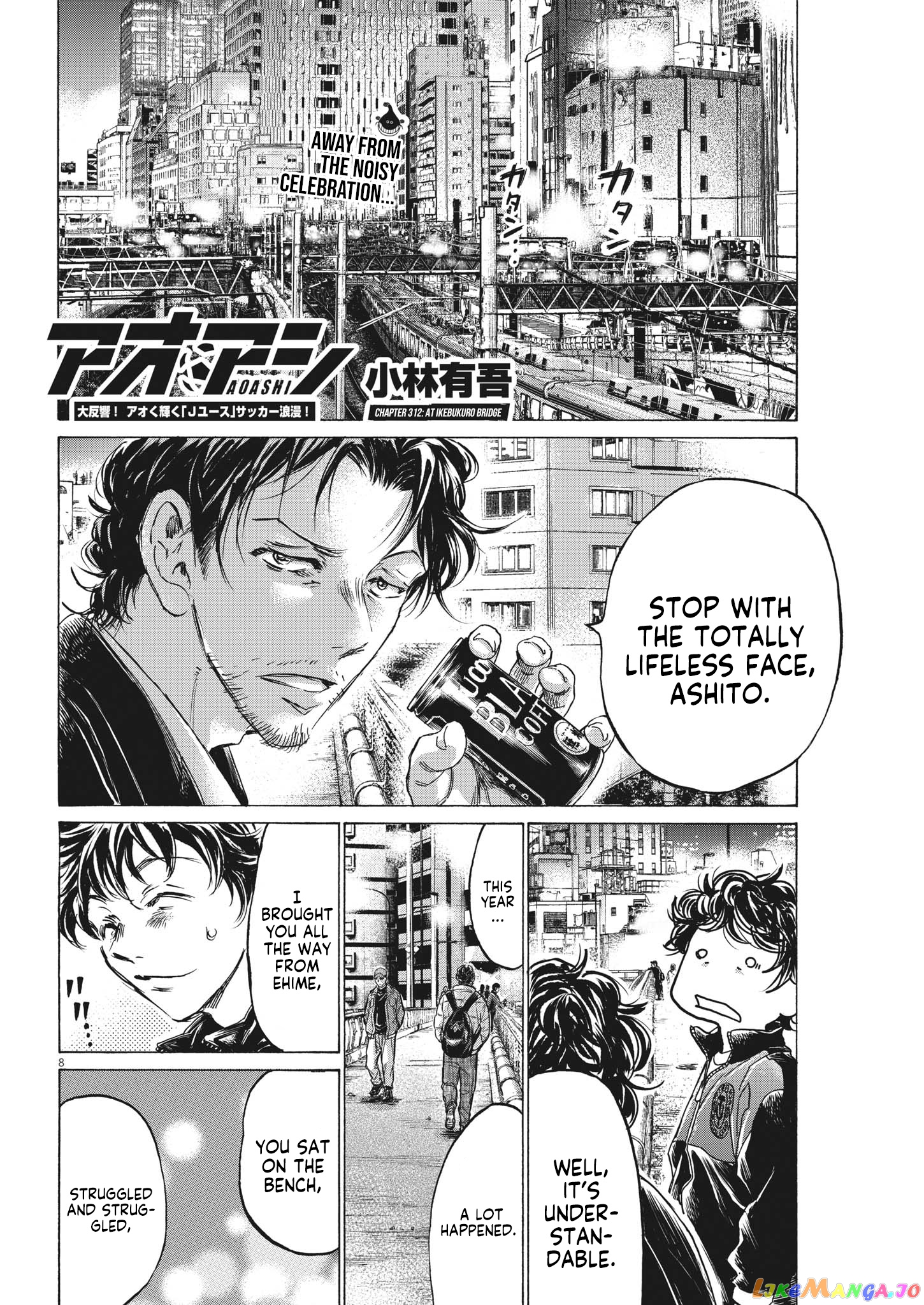 Ao Ashi, Chapter 312 image 09